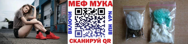 Купить закладку ГАШ  АМФ  Галлюциногенные грибы  Конопля  Меф  Люберцы