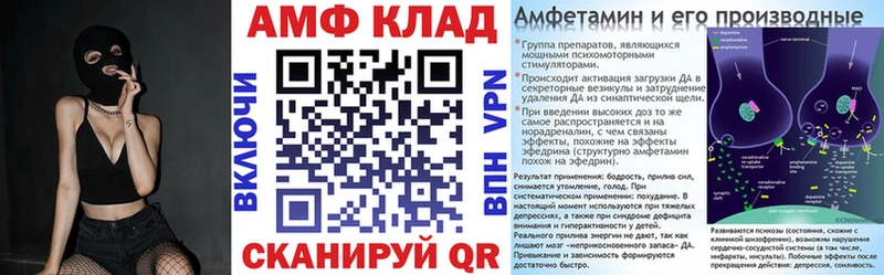Амфетамин VHQ Люберцы