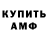 Кетамин VHQ Codeword Dawnbringer.