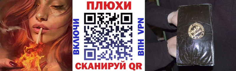 Гашиш Изолятор  Купить где  Люберцы 
