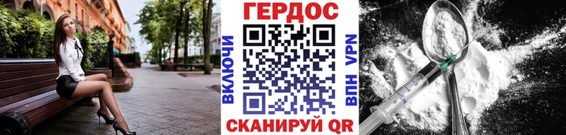 Купить  Люберцы  Героин гречка 