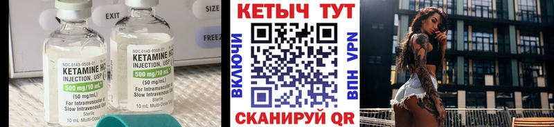 Купить закладки  Люберцы  Кетамин ketamine 