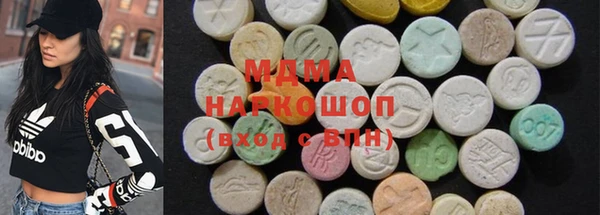 спайс Протвино
