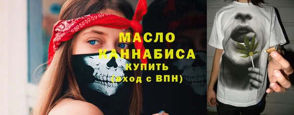 ECSTASY Россошь