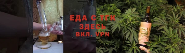 спайс Протвино