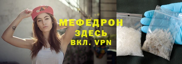 спайс Протвино