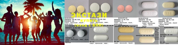 спайс Протвино
