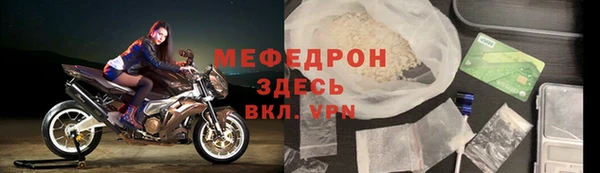 сатива Рославль