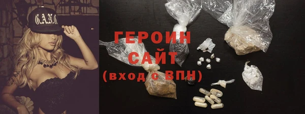 сатива Рославль