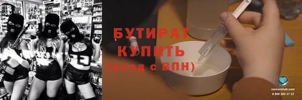 ECSTASY Россошь