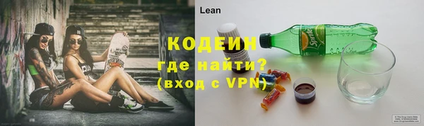 сатива Рославль