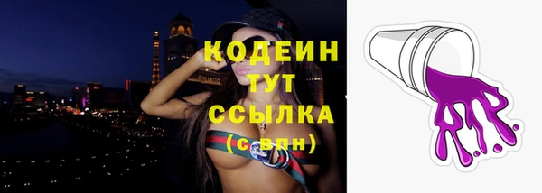 ECSTASY Россошь