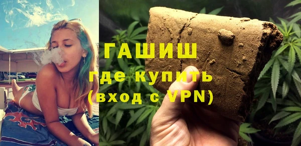 спайс Протвино