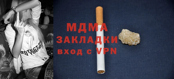 сатива Рославль