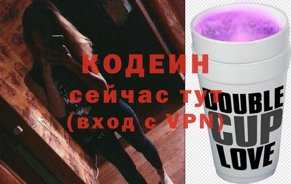 ECSTASY Россошь