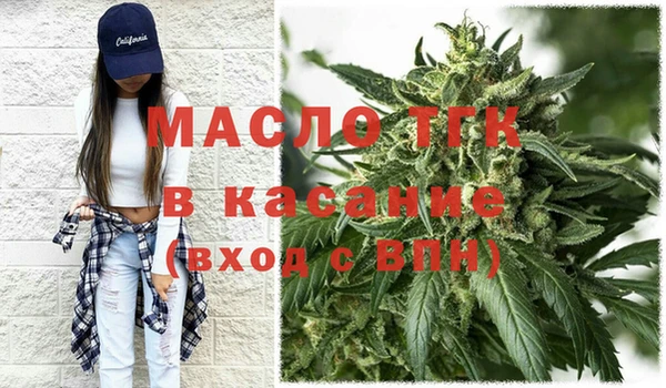 сатива Рославль