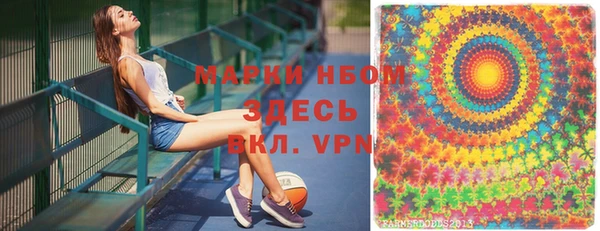 ECSTASY Россошь