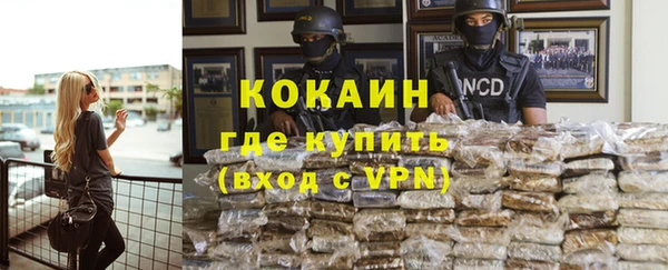 кокаин VHQ Приозерск