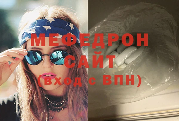 спайс Протвино