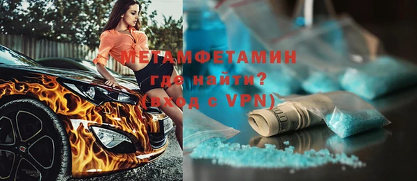 спайс Протвино