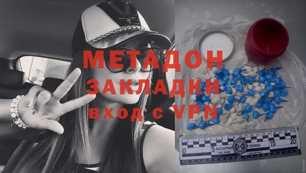 кокаин VHQ Приозерск
