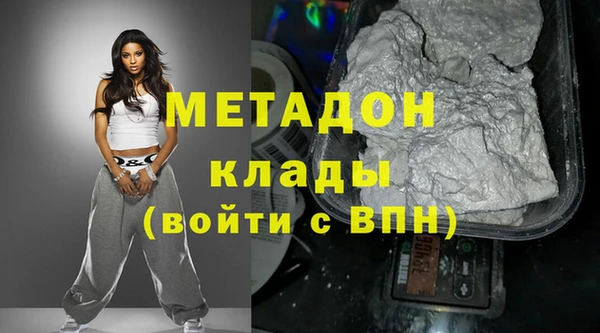 кокаин VHQ Приозерск