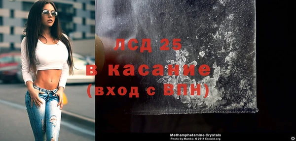 ECSTASY Россошь