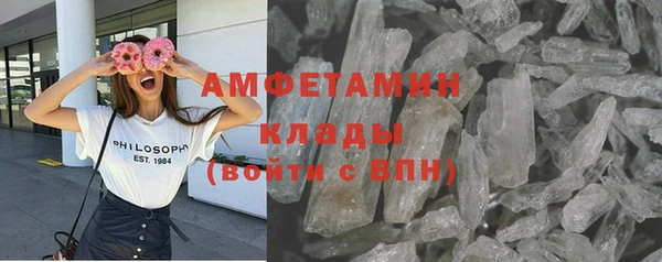 гидра Пролетарск
