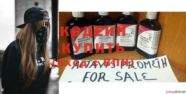 гидра Пролетарск