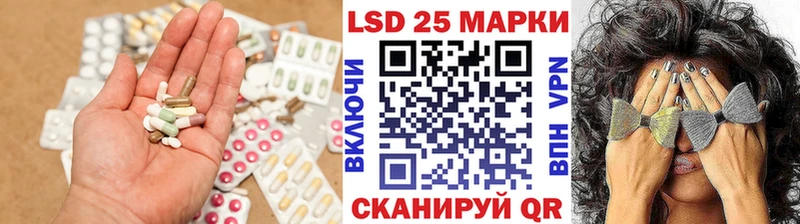 Купить где  Люберцы  LSD-25 экстази кислота 