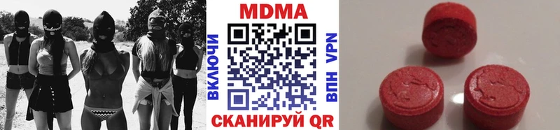 MDMA Molly  Купить  Люберцы 