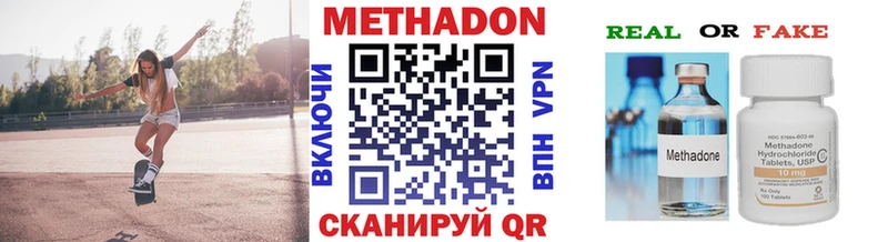 МЕТАДОН белоснежный  Купить  Люберцы 