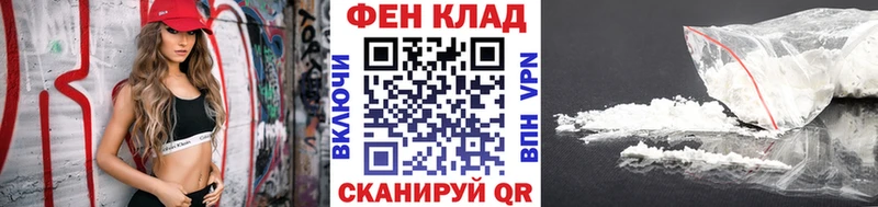 Первитин Methamphetamine  Купить  Люберцы 