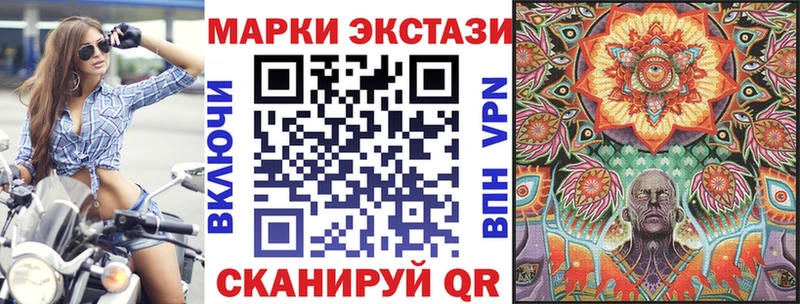Купить  Люберцы  Марки N-bome 1,8мг 