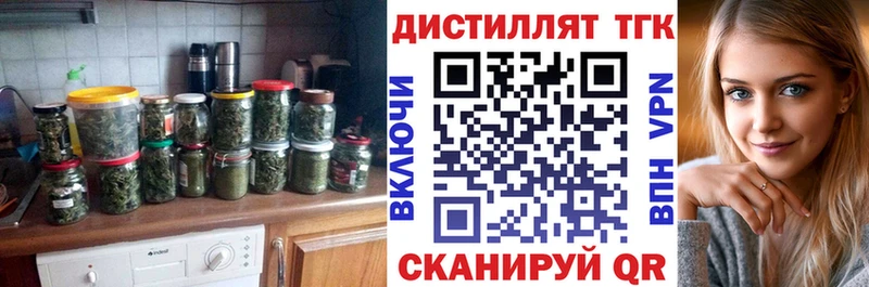 Дистиллят ТГК гашишное масло  Купить  Люберцы 